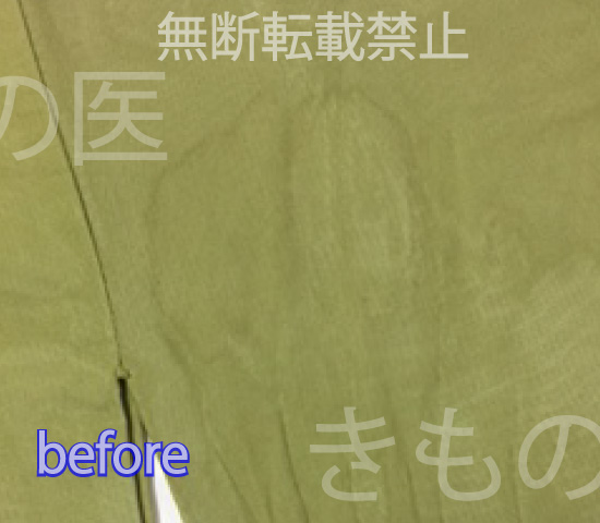 1年前の汗の輪じみの染み抜きクリーニングアフター画像・右脇:輪じみがクッキリできてます