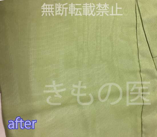 1年前の汗の輪じみの染み抜きクリーニングアフター画像・輪じみが消えています!