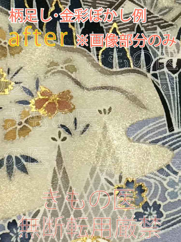 訪問着の淡い色全体に広がった黒ずみへ柄足しする前 前身頃の部分的アップ・アフター画像